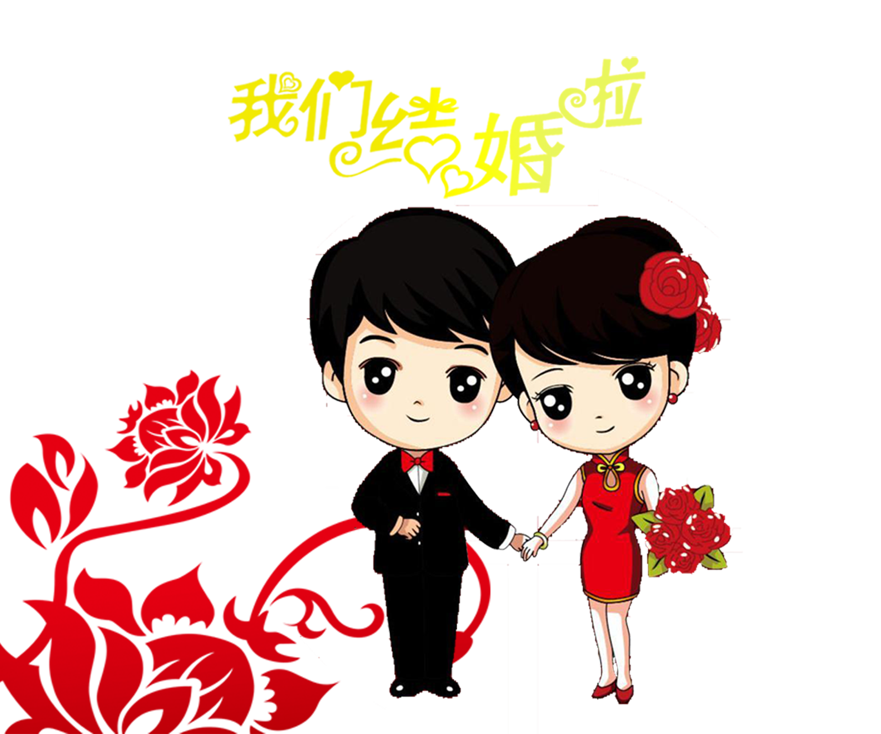 marriage clipart married person