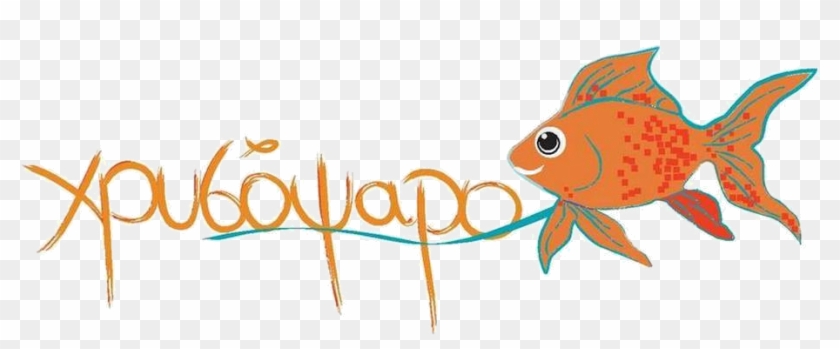 Goldfish clipart school snack time. Gold fish hd png