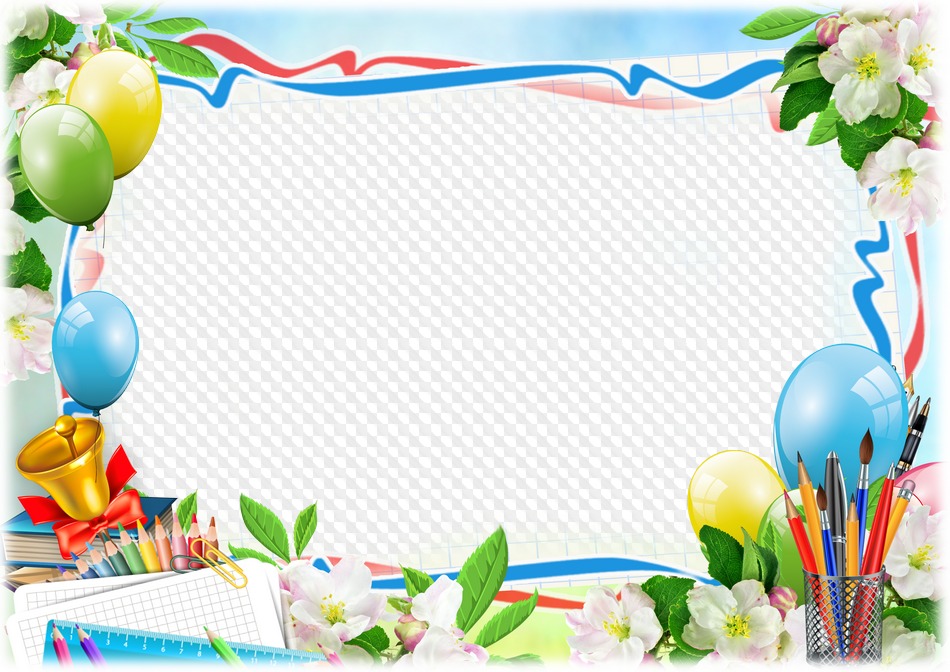 Psd png photo frame. Goodbye clipart border