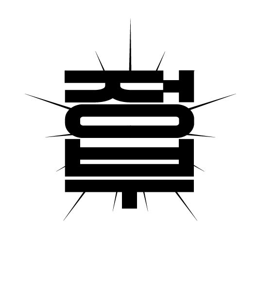government clipart government policy