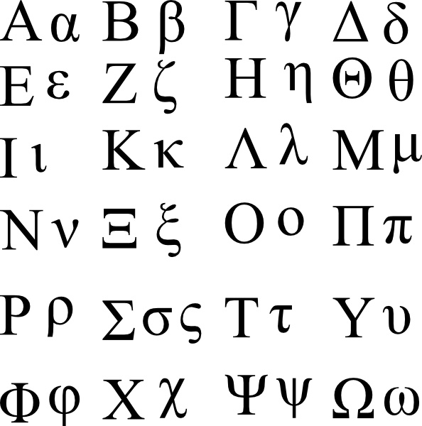 greece clipart greek letter
