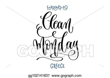 greece clipart lettering