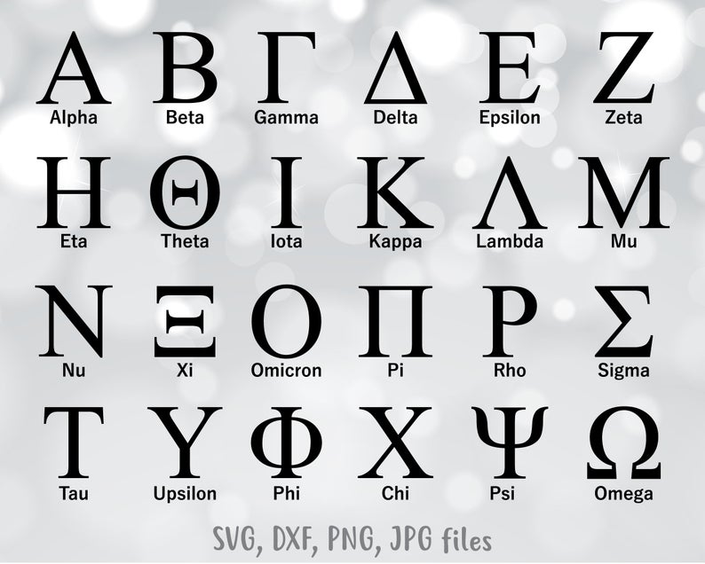 greece clipart lettering
