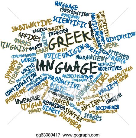 greek clipart greek language