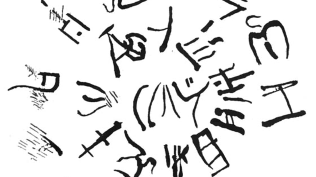 Handwriting clipart focused person.  ancient writing systems