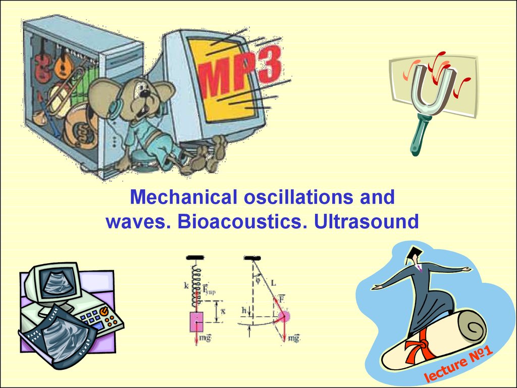 hearing clipart mechanical wave