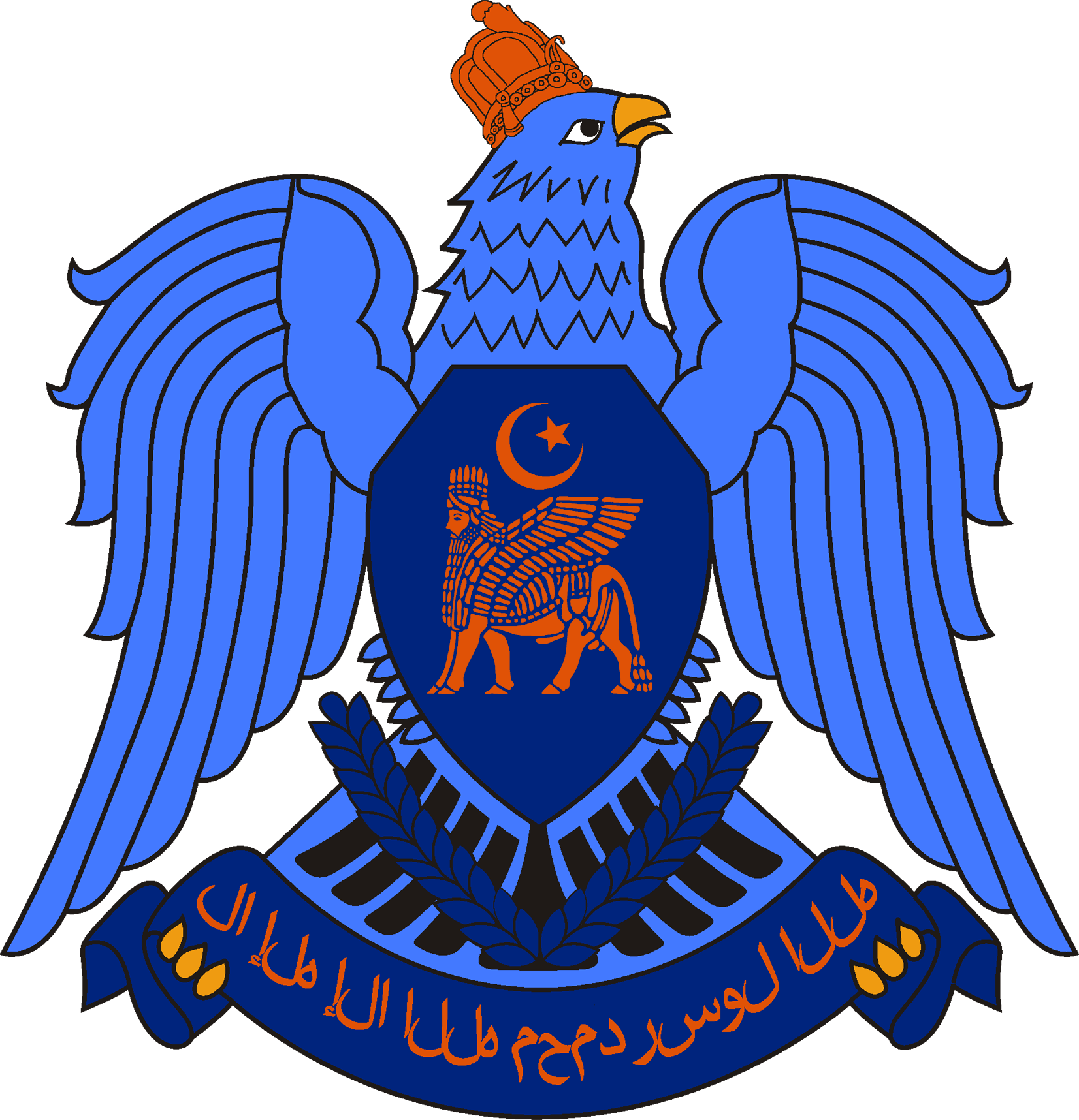 Wing clipart coat arm. Image of arms mesopotamian