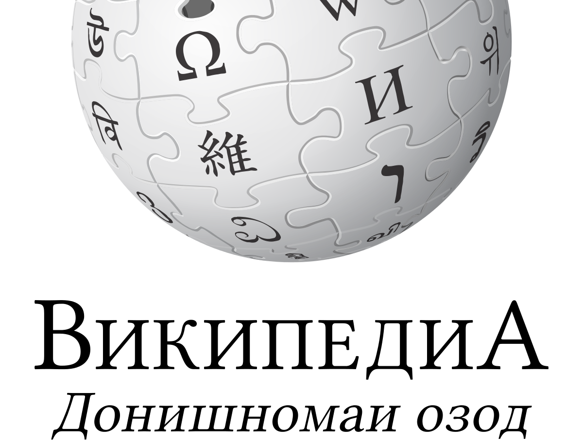 Https www wikipedia. Википедия логотип. Википедия картинки. Википедия энциклопедия. Значок Википедии.