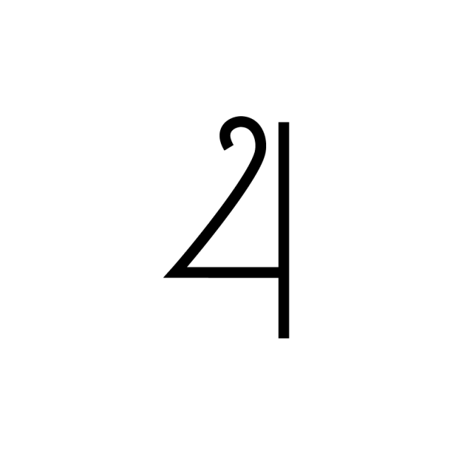 Symbol for tin images. Infinity clipart keyboard