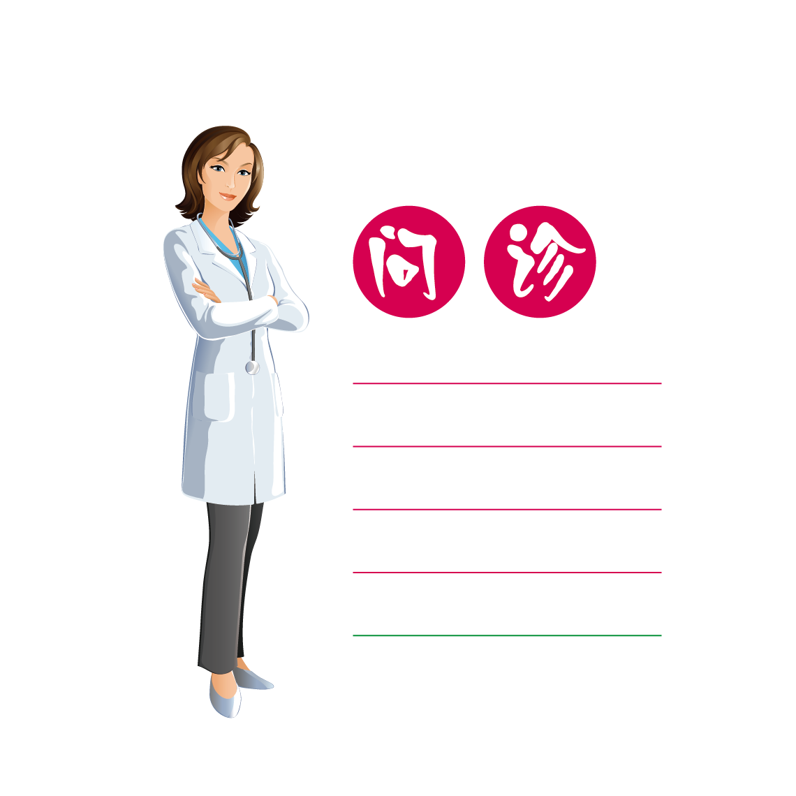 interview clipart doctor interview