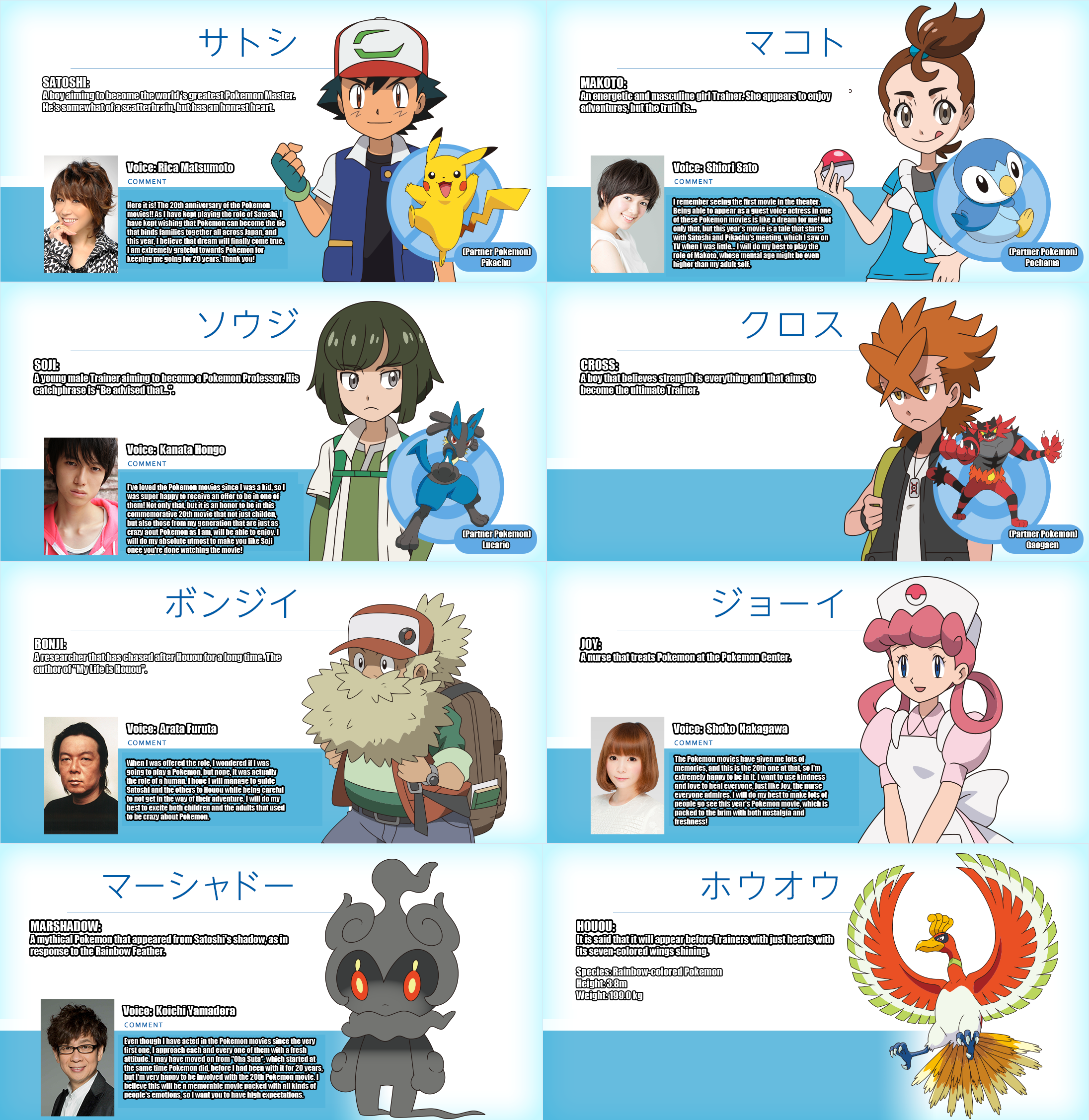 Vp pok mon thread. Intolerable acts clipart easy