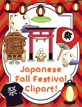 japan clipart festival japanese
