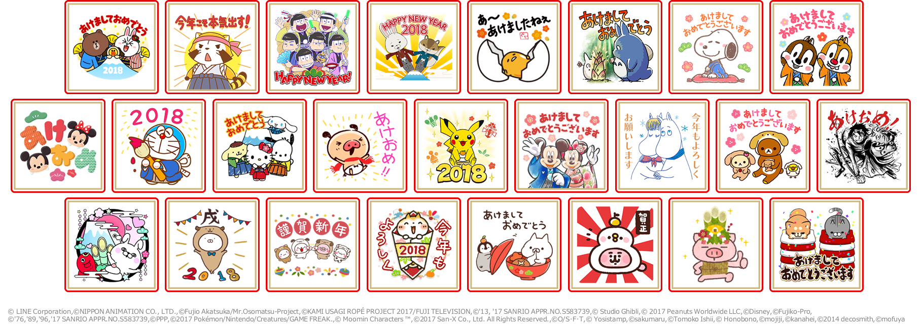 japan clipart japanese new year
