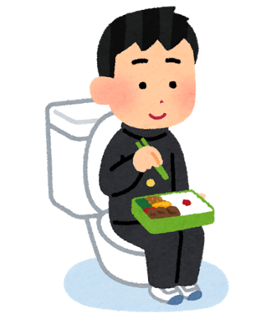 Japanese clipart. Tumblr bizarrely specific of