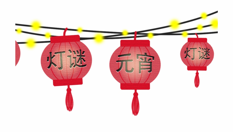 japanese clipart lantern festival