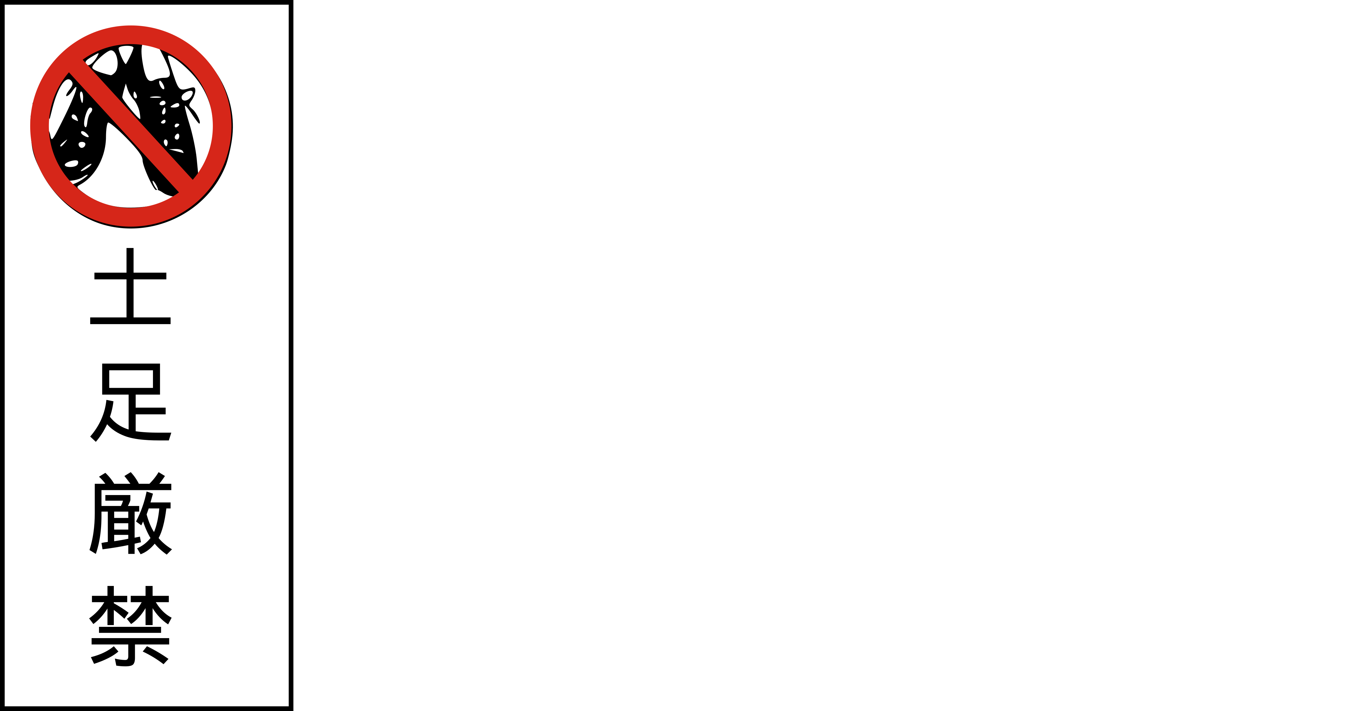 japanese clipart logo