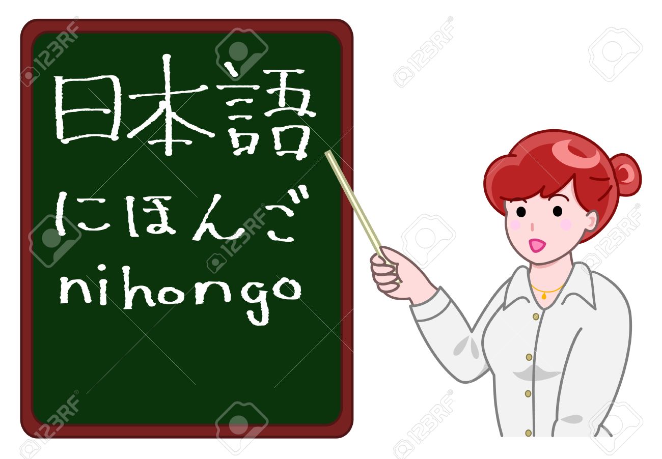 Teacher . Japanese clipart teaching