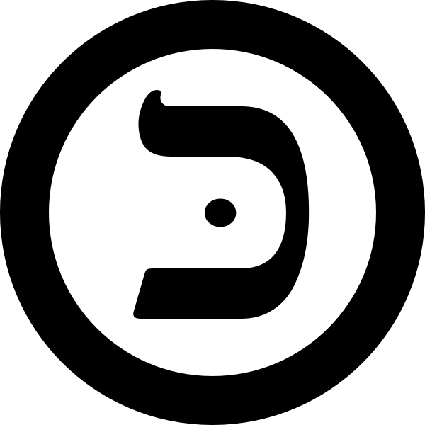 Journal clipart siddur. Copyright policy the open