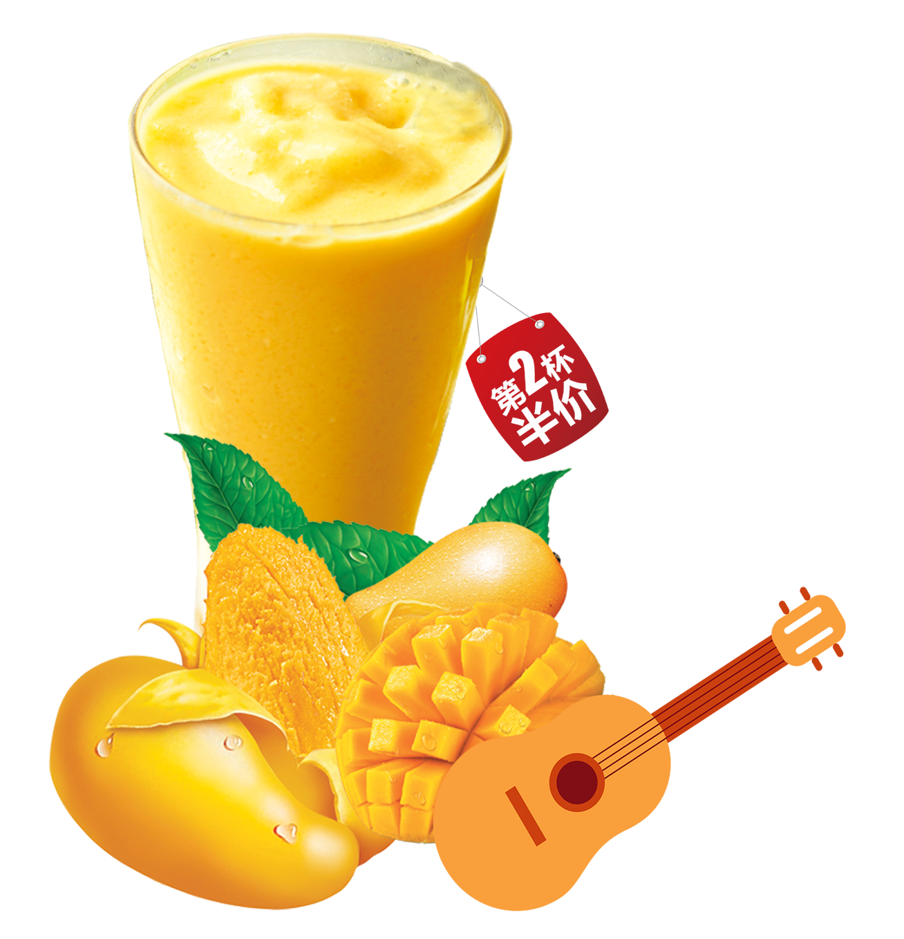 milkshake clipart mango shake