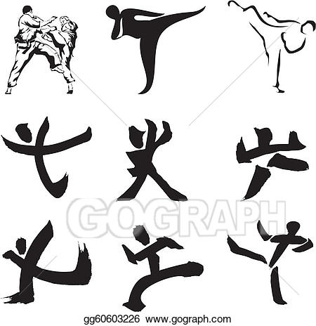 Eps vector sports silhouette. Karate clipart sport figure