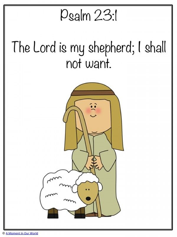 lamb clipart psalm 23