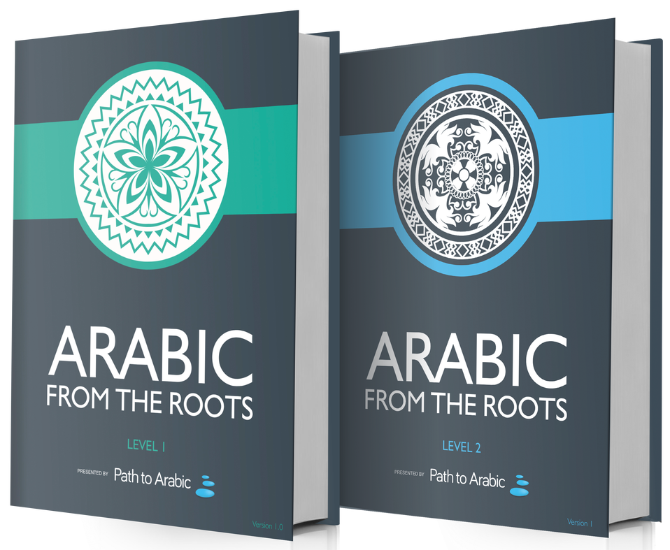 language clipart arabic book