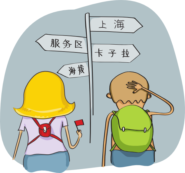 teach clipart japanese language