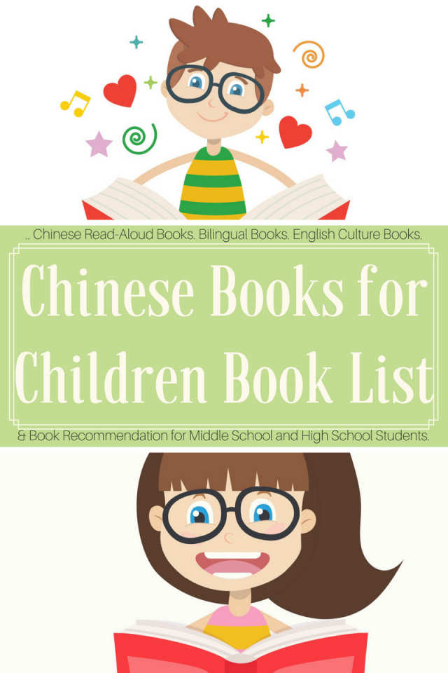 Language clipart happy book. Summer reading playground chinese