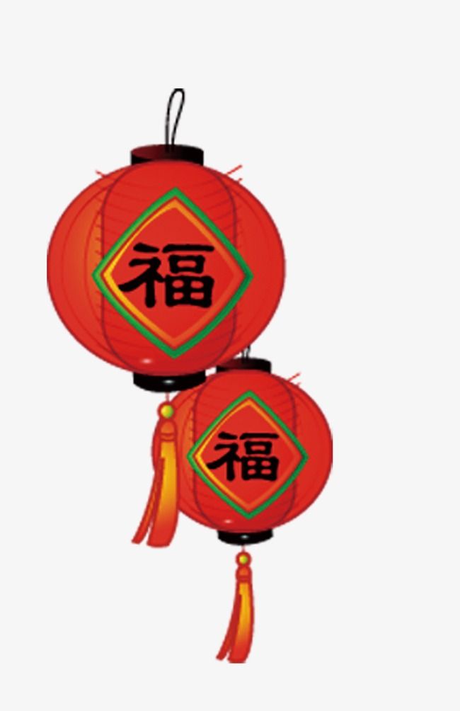 Lantern clipart symbol chinese. Lanterns blessing by light