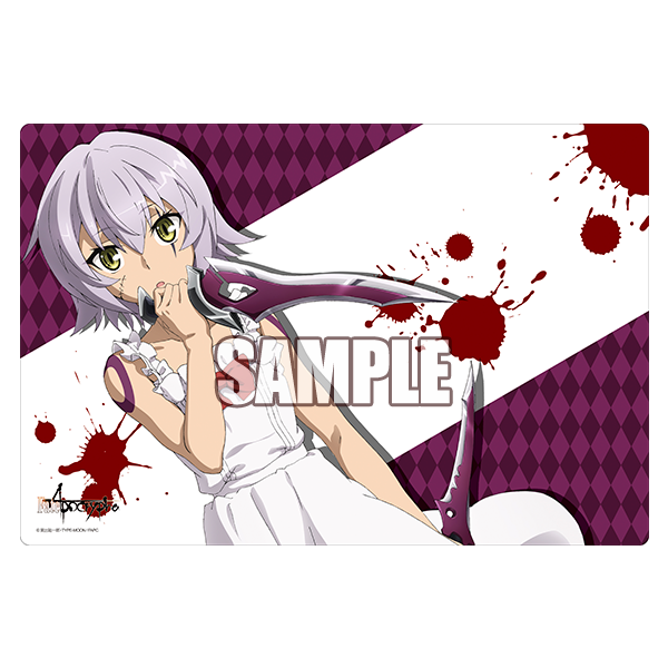 Mat clipart rubber mat. Bushiroad collection extravol fate