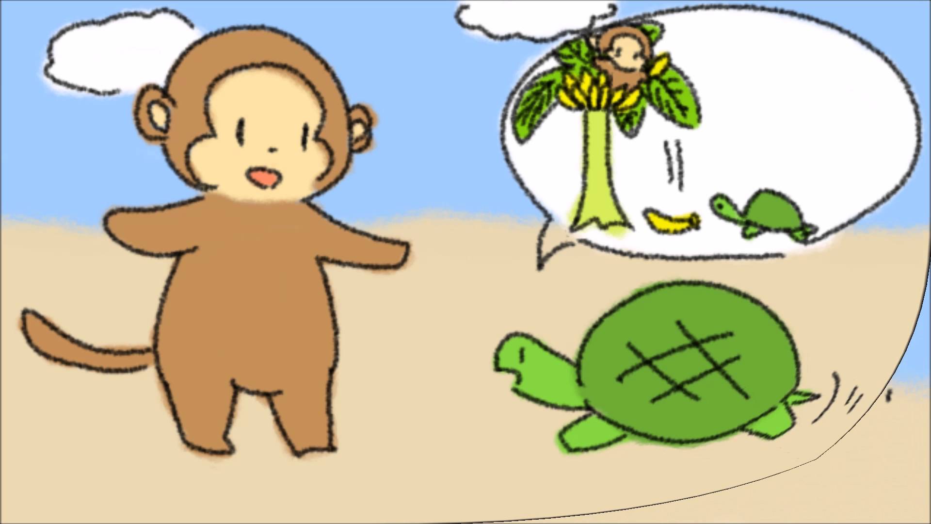 monkey clipart turtle