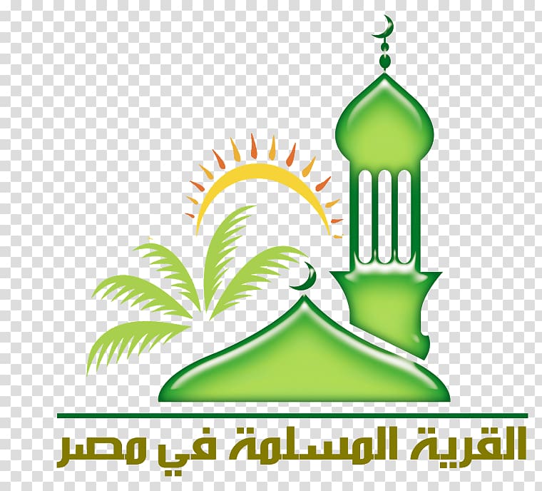 Logo islam muslim quran. Mosque clipart clipart green