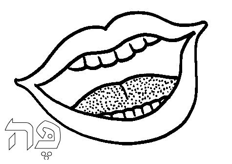 mouth clipart coloring page
