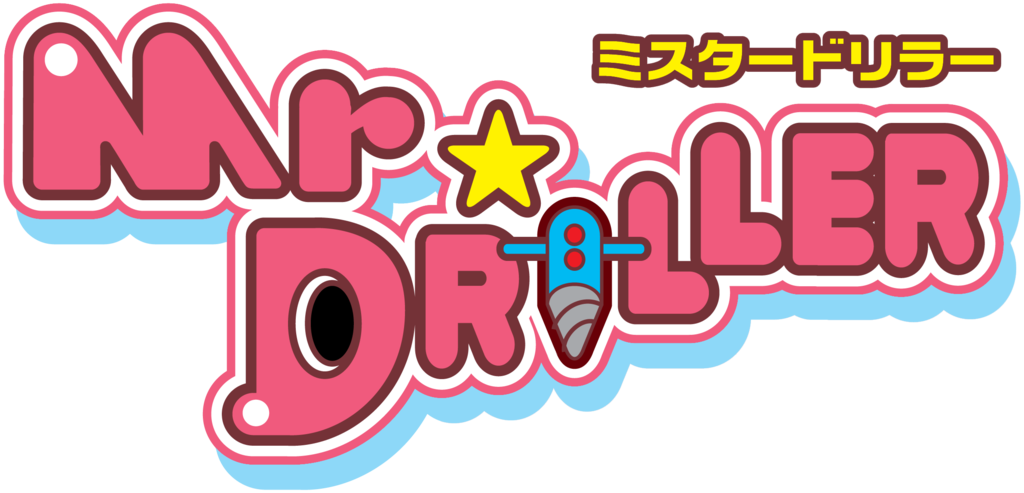 Driller beta logo japan. Mr clipart font