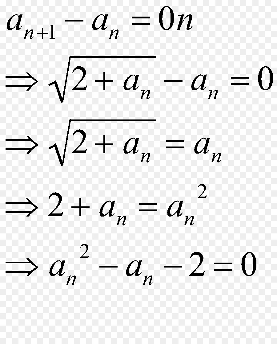 multiplication clipart math equation