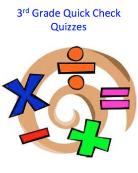 multiplication clipart quiz