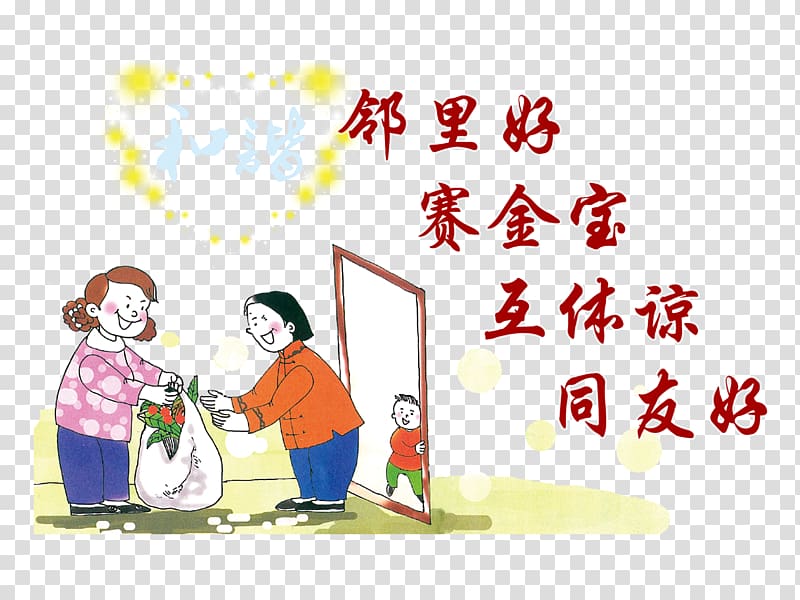 Family poster neighbourhood cartoon. Neighborhood clipart object