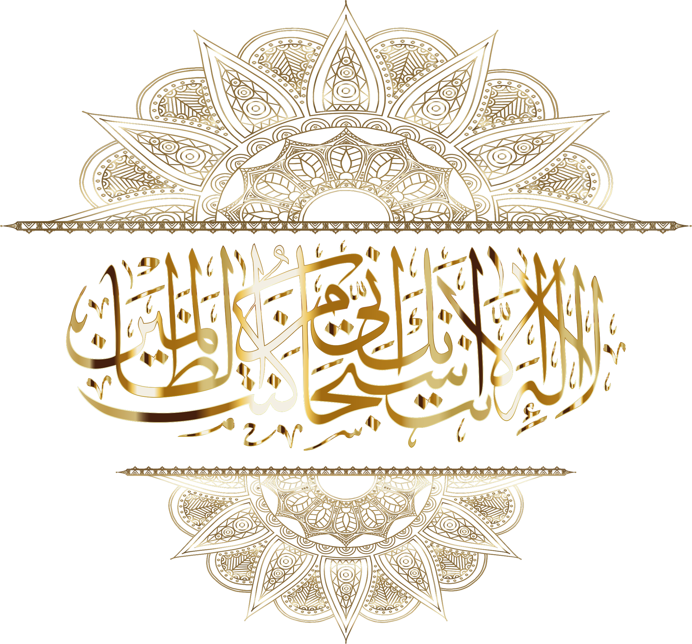 Gold ornate islamic no. Number 2 clipart calligraphy