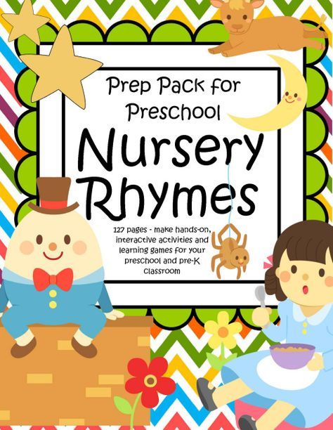nursery clipart preschool curriculum