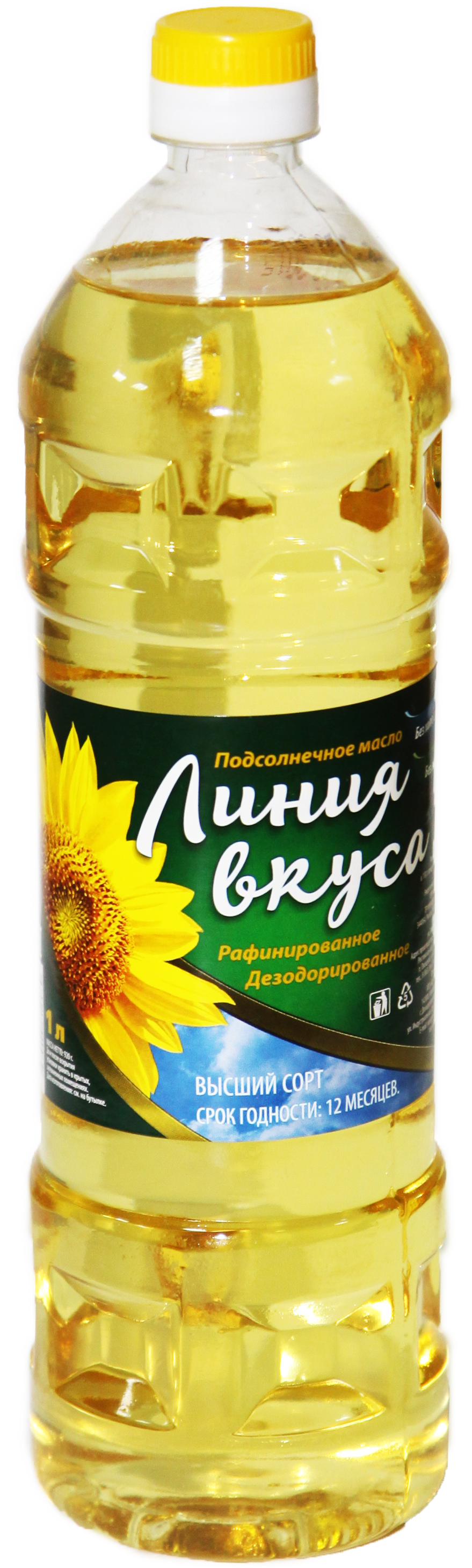 oil clipart sunflower oil