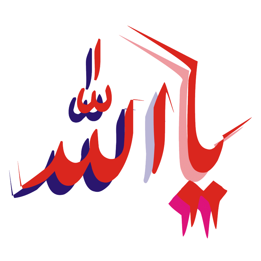 one clipart allah
