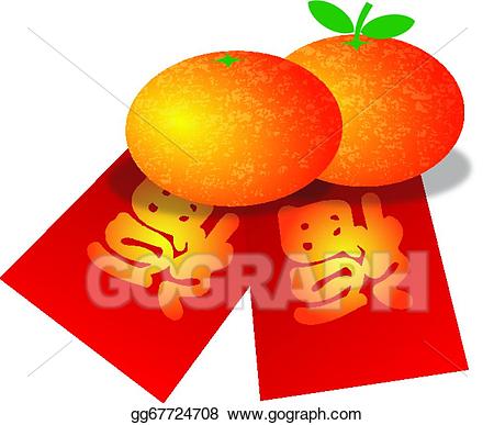 oranges clipart chinese new year