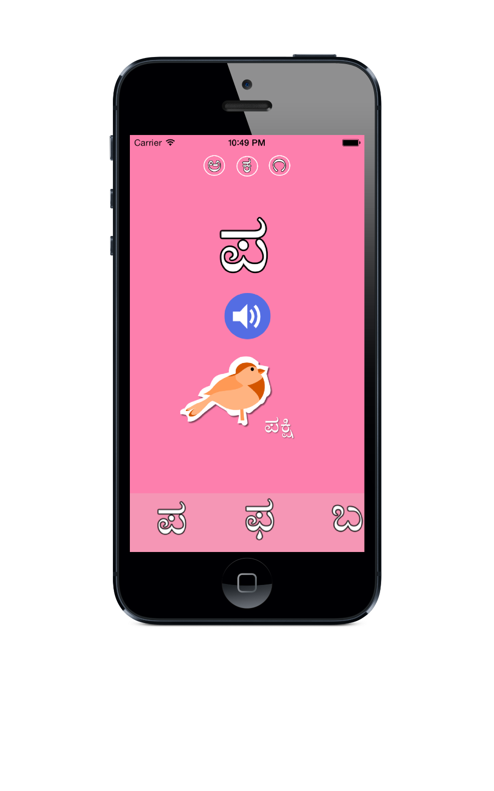 pink clipart smartphone