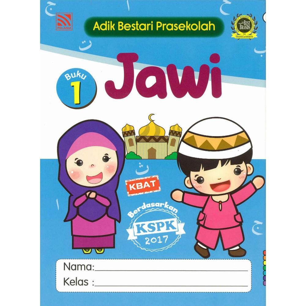 Blank series a monthly. Planner clipart upsr