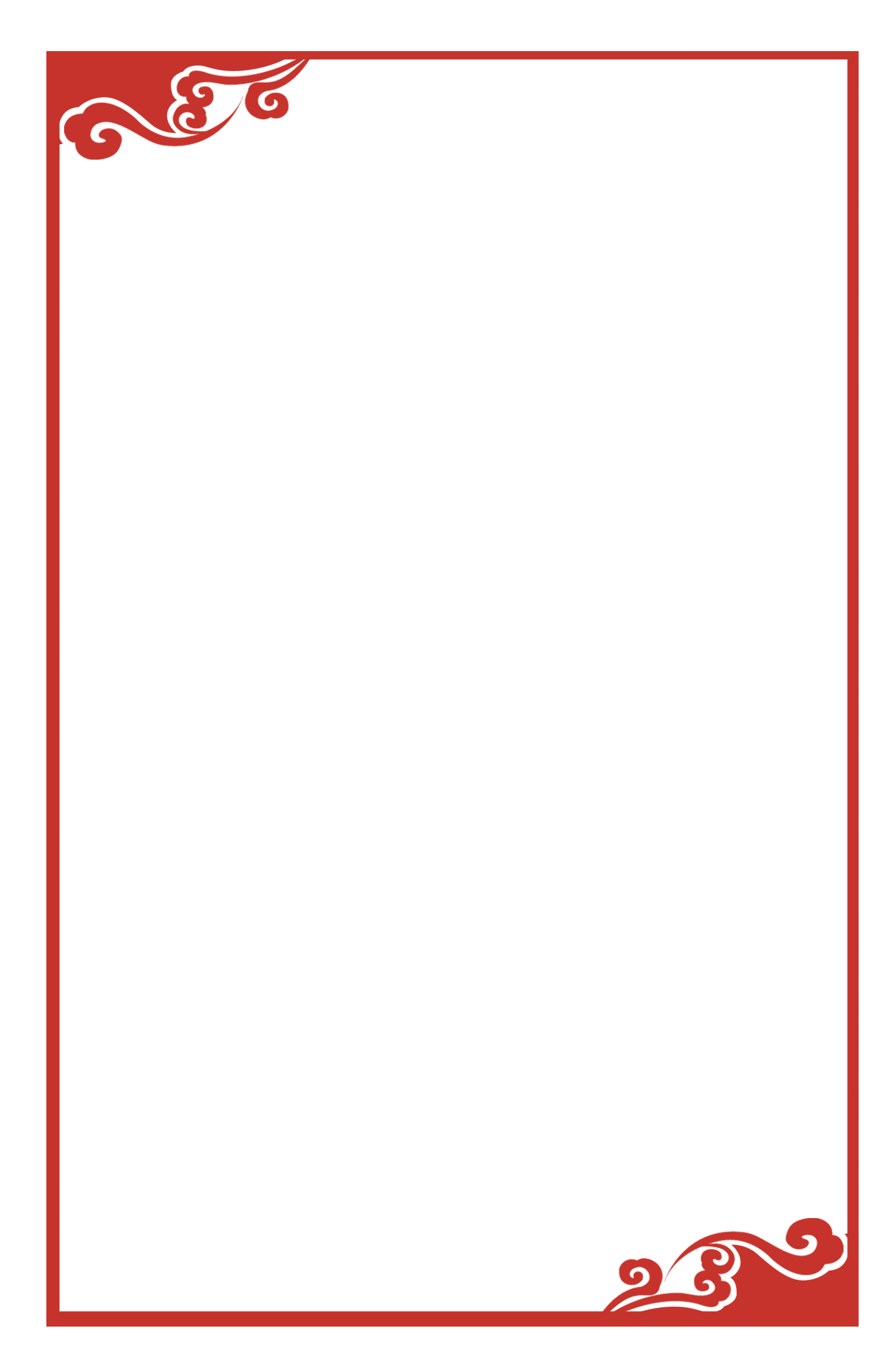 Xiangyun county computer file. Red border png