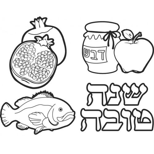 Free cliparts download clip. Rosh hashanah clipart black and white