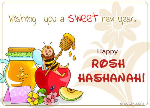 rosh hashanah clipart happy