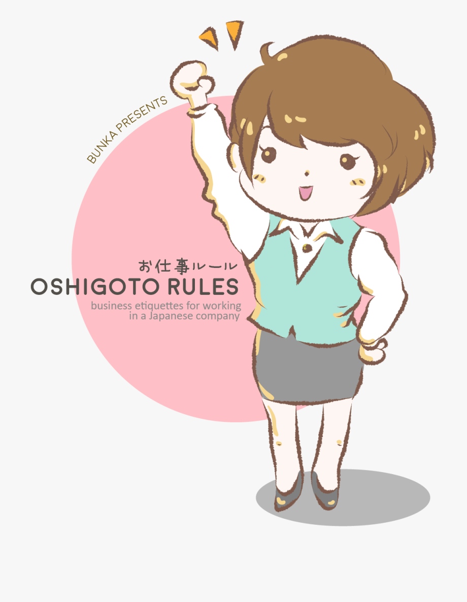 Oshigoto bowing bunka blog. Rules clipart animated
