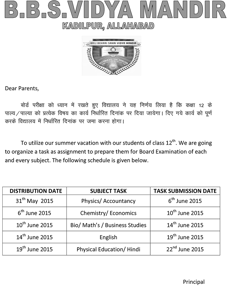 Romeo landinez co. Schedule clipart class assignment