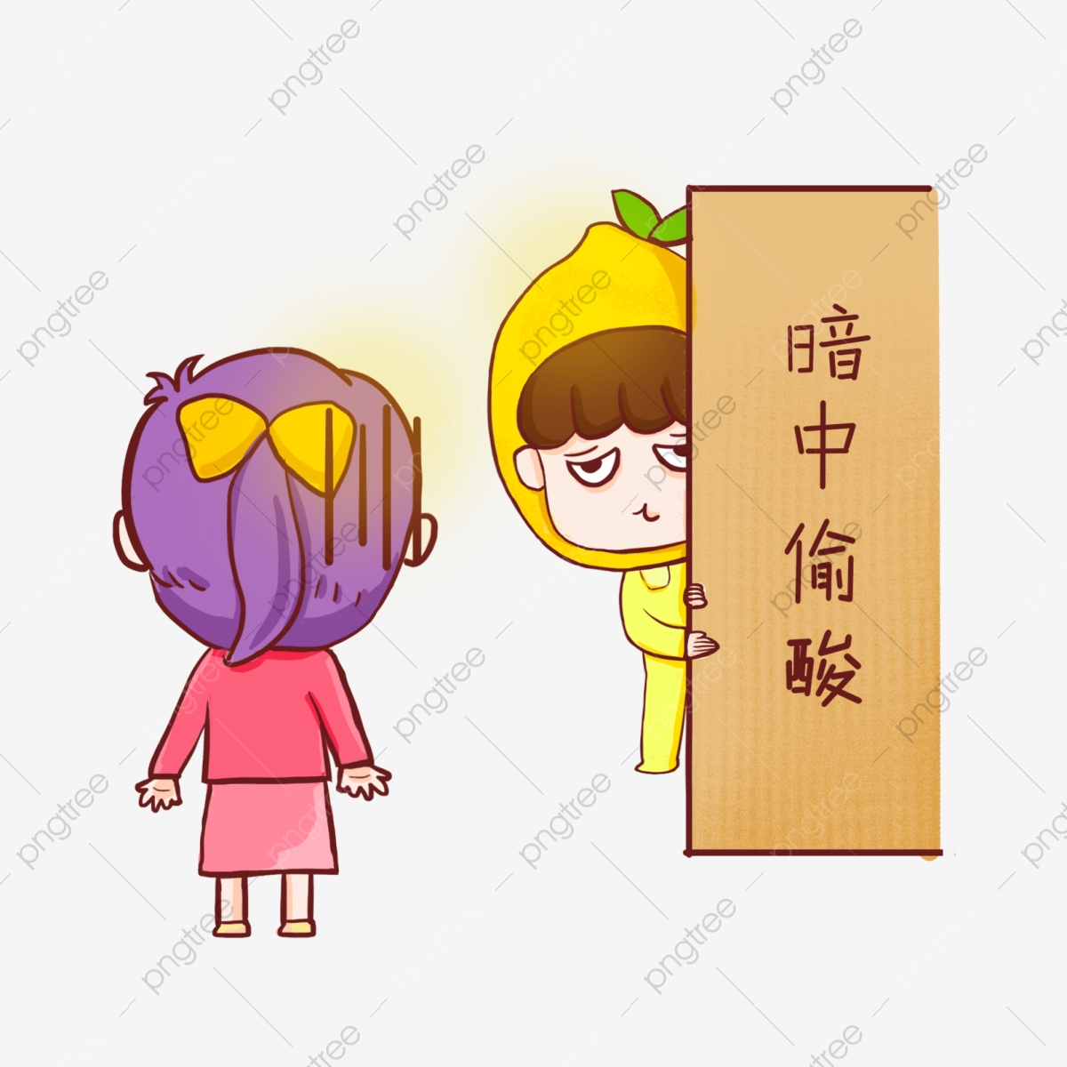 secret clipart secretly